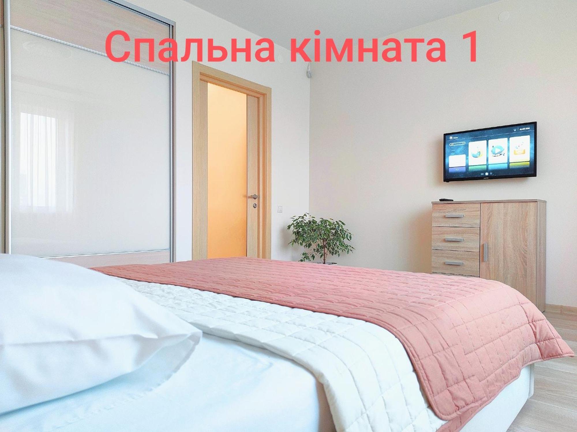 Apartment Happiness Lviv Chambre photo