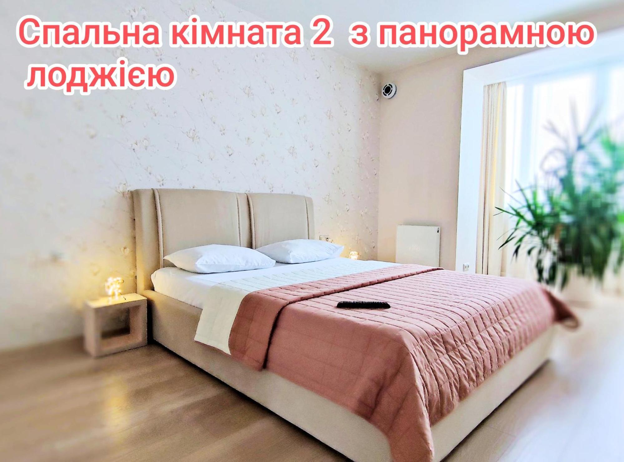 Apartment Happiness Lviv Extérieur photo