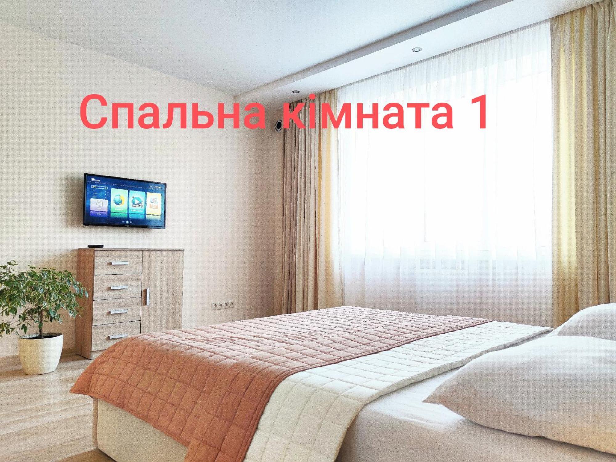 Apartment Happiness Lviv Extérieur photo